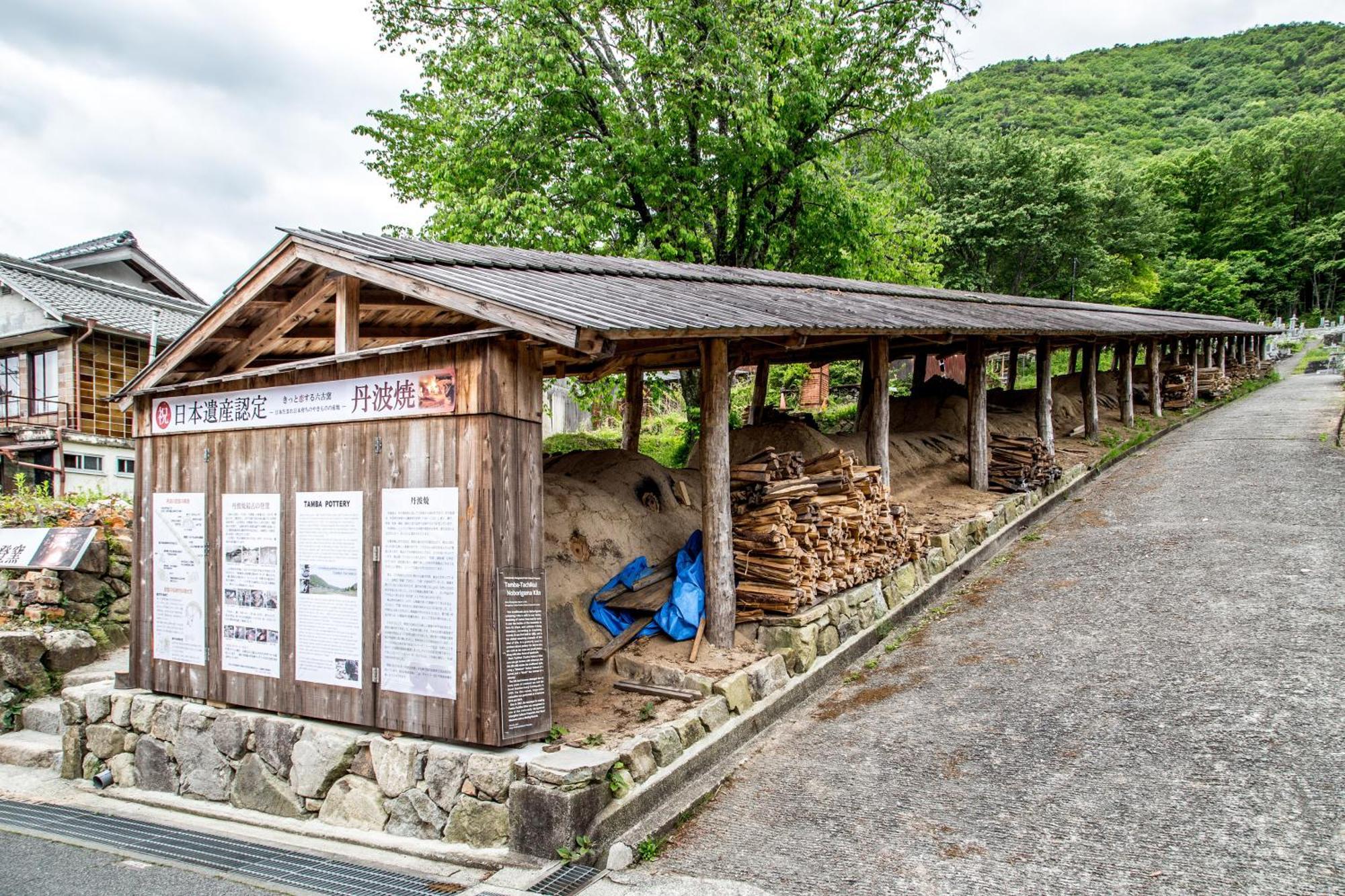 Satoyama Hotel Kanenone Tamba Maibara Eksteriør billede